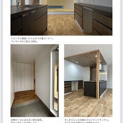 家づくり相談会  大和建設㈱