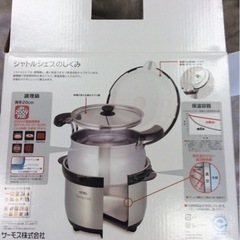 THERMOS 真空保温調理器 シャトルシェフ 3.0L クリアブラウン KBG-3000 CBWNo2909の画像