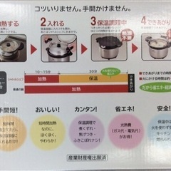 THERMOS 真空保温調理器 シャトルシェフ 3.0L クリアブラウン KBG-3000 CBWNo2909の画像