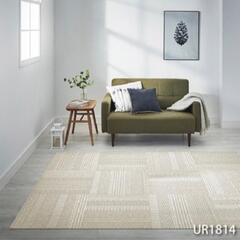 【新品】Unit Rugラグカーペット：CABLE KNIT (ケーブルニット)UR1814 6枚×4ケースの画像