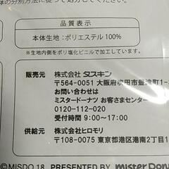 ビカチュウミニバッグの画像