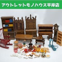ミニチュア 木製 家具・小物セット まとめて 台湾製 アジアンテ...