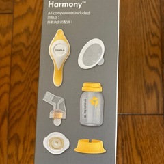medela ハーモニー手動さく乳器の画像