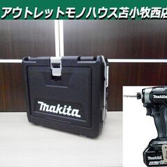 新品 マキタ 充電式インパクトドライバ TD173DRGXB ブ...