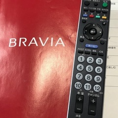 【液晶ダメージ有】SONY 液晶デジタルテレビ KDL-32J1 08年製 動作品 100V BRAVIA テレビ 映像機器 リモコン付き　現状品の画像
