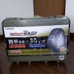9/1午後∼9/3午前中まで岐阜県で手渡し出来る方5千円で差し上...
