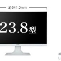 23.8型ワイド:エプソンLD24W85Lの画像