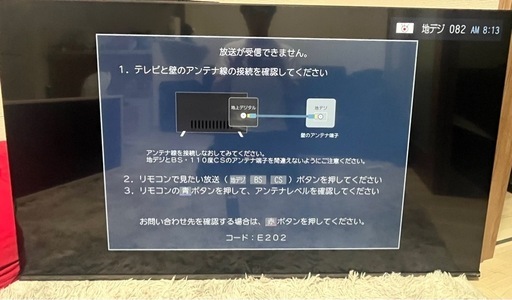 テレビ