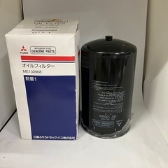 三菱ふそう　FUSO  オイルフィルター ME130968