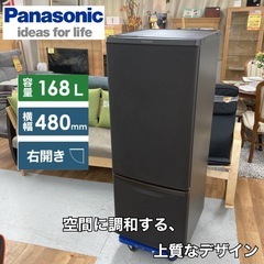 S742 ⭐ Panasonic 2ドア冷蔵庫（168L 右開き）20年製 NR-B17CW ⭐動作