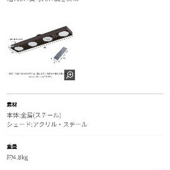 LOWYA シーリングライトの画像