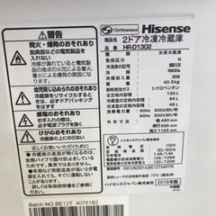 【決まりました】 冷蔵庫　Hisense   HR-D1302   2019年製の画像