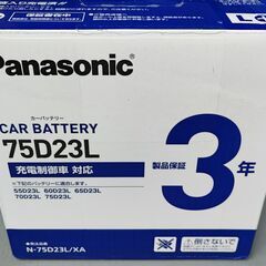 パナソニック(Panasonic) XEX N-75D23L/X...