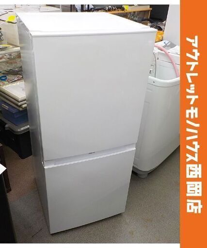 使用期間数か月！西岡店 冷蔵庫 121L 2024年製 ハイアール JR-NF121B ホワイト Haier 単身・1人暮らし