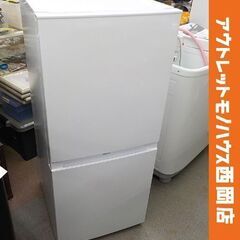 使用期間数か月！西岡店 冷蔵庫 121L 2024年製 ハイアール JR-NF121B