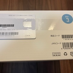 SoftBank AIR3 本体の画像