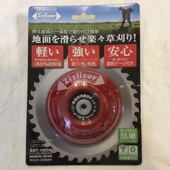 【新品未開封】刈払機　安定板