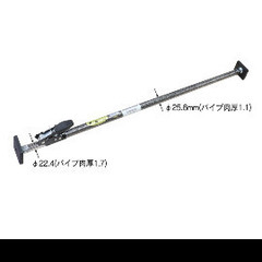 荷止めストッパー