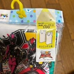 リュウソウジャー　タンクトップ　100センチの画像