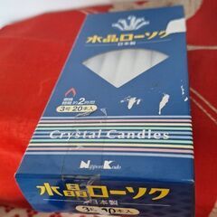 お譲りします　新品ろうそく　お線香の画像