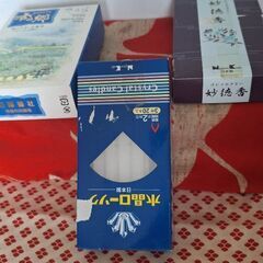 お譲りします　新品ろうそく　お線香