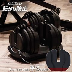 【無料！】ダンベル　おもりのみ　トレーニング【SUMO2298】...