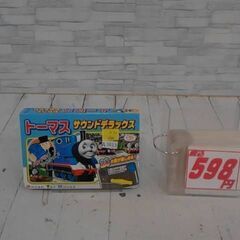 トーマスサウンドデラックス　A3613