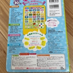 てあそびうた&ゆびあそびゲーム　タブレットの画像