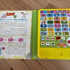 てあそびうた&ゆびあそびゲーム　タブレットの画像