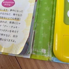てあそびうた&ゆびあそびゲーム　タブレットの画像
