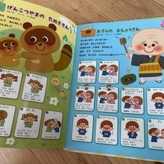 てあそびうた&ゆびあそびゲーム　タブレットの画像