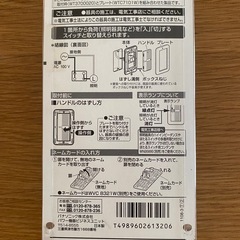 パナソニック電工 コスモシリーズワイド21 埋込ほたるスイッチB(片切)WTP50511WP の画像