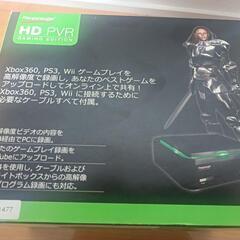 Hauppauge HD PVR GAMING EDITION ...