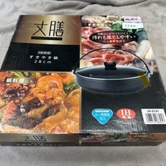 【値下げしました！】IH対応　深型すきやき鍋　鍋料理にも　28㎝　丈膳　ふっ素樹脂加工　和平フレイズNo2912の画像