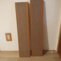 DIY カラー化粧板　廃材の画像