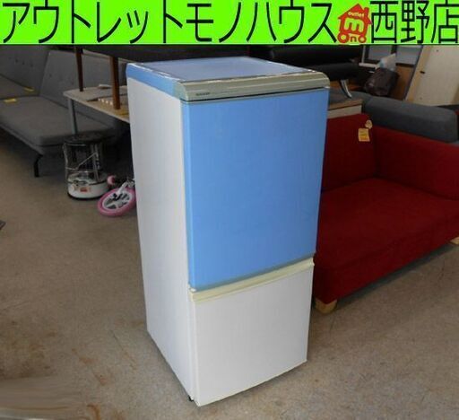 珍しいカラー 2ドア冷蔵庫 140L 2004年製 シャープ SJ-14J-A ブルー×白 変色あり SHARP 100Lクラス 札幌 西野店