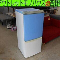 珍しいカラー 2ドア冷蔵庫 140L 2004年製 シャープ SJ-14J-A ブルー×白 変色あり SHARP 100Lクラス 札幌 西野店