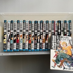 ①ヒカルの碁1〜23巻の全巻➕ヒカルの碁　碁ジャス　キャラクター...