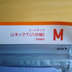 【未使用・未開封】ヒートテック　UネックT（八分袖）　レディースMサイズの画像
