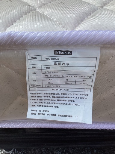 美原店　A セミダブル　　マットレス付き　ベッド　SD