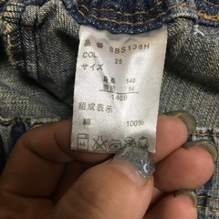 kids Gパン　140sizeの画像