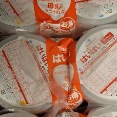 はいはい 食品の中古が安い!激安で譲ります・無料であげます はいはい 食品の中古が安い!激安で譲ります・無料であげます