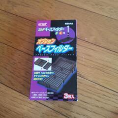 マルチベースフィルター　L　②の画像