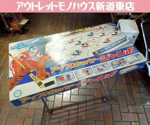 昭和レトロ エポック社 アイスホッケージャンボ 元箱/取説あり アクションゲーム 札幌市 新道東店