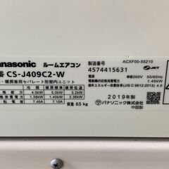 K05534　中古エアコン パナソニック 2019年製 主に14畳用 冷房能力 4.0KW / 暖房能力 5.0KW