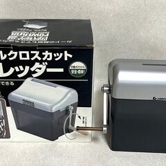 【G497】パワフル クロスカット シュレッダー/USEDの画像