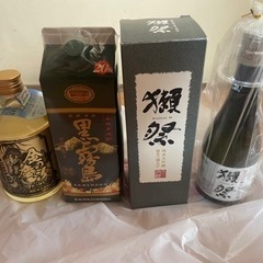 酒