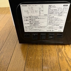 エベリア3.5合炊き炊飯器とアイリスオーヤマ電子レンジの画像