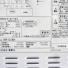 【　高年式　2021年製　】【　美品　】　ZEPEAL　電子レンジ500/600W　AR-G18H　取扱説明書付　ヘルツフリー　動作良好　電響社の画像