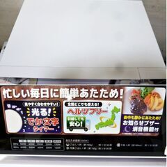 【　高年式　2021年製　】【　美品　】　ZEPEAL　電子レンジ500/600W　AR-G18H　取扱説明書付　ヘルツフリー　動作良好　電響社の画像